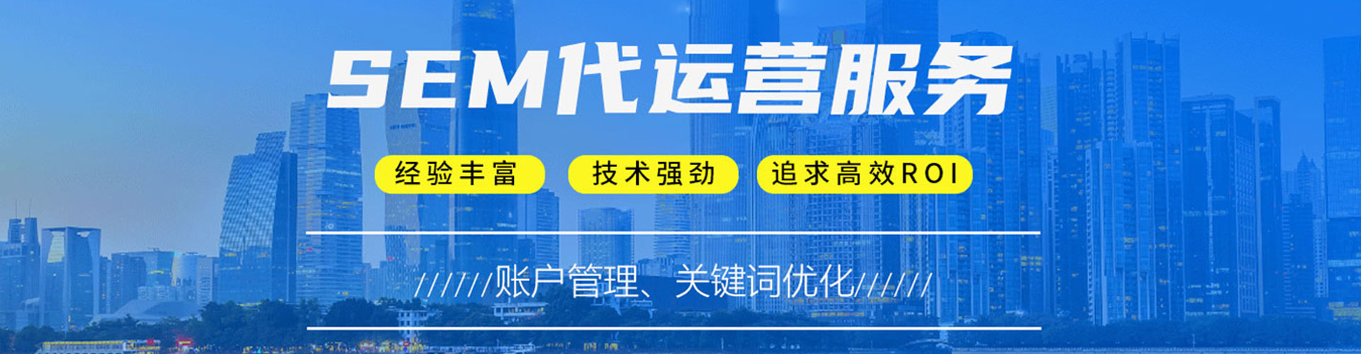 怒江如何百度推广