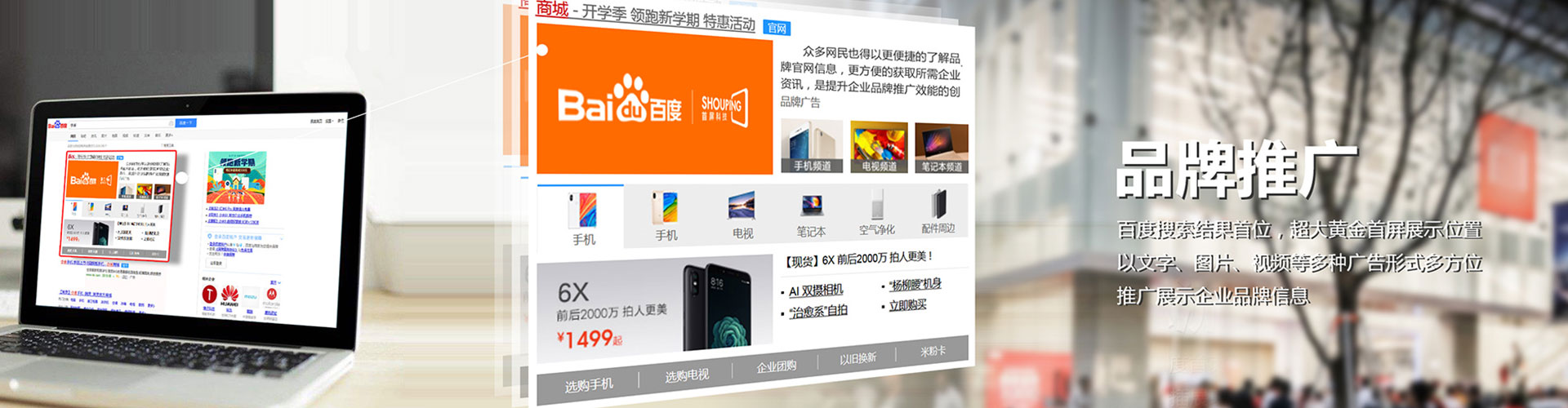 怒江信息流运营