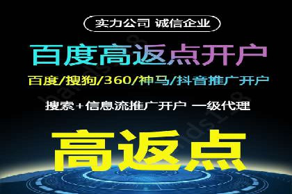 百度推广费用如何计算？看这五个行业案例就明白