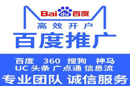 SEM代运营效果评估：数据说话的营销策略
