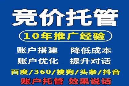 金融行业推广开户实战案例分析
