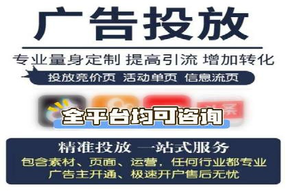 竞价推广的智慧：如何让品牌在市场中脱颖而出
